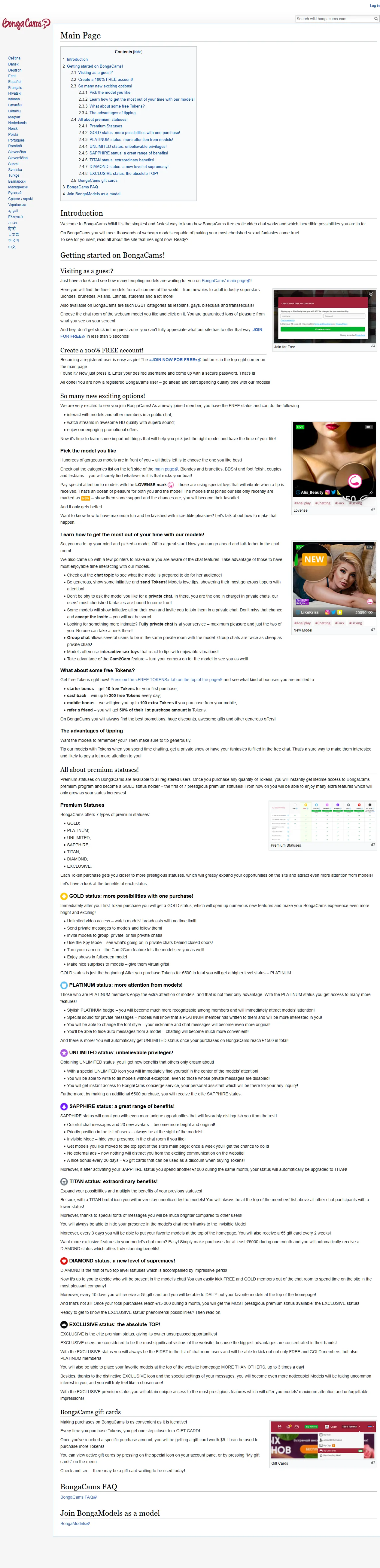 Wiki tour page explaining premium statuses and token features