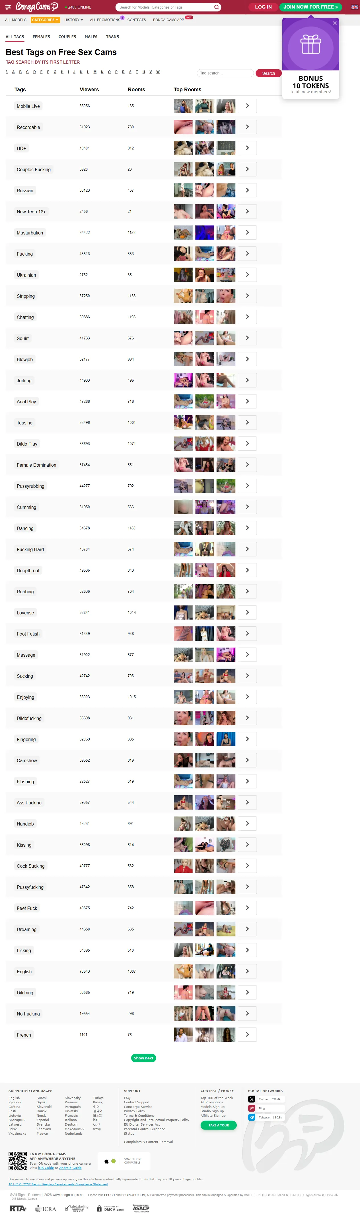 Tag filter page showing HD+ models and tag navigation